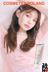 Cosmetex Roland Airy & Easy Glossy Hair Milk Jelly Besleyici ve Parlak Saç Şekillendirici