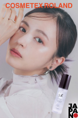 Cosmetex Roland Airy&Easy Glossy Repair Oil Onarıcı ve Besleyici Saç Bakım Yağı