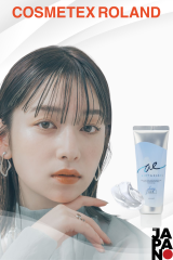 Cosmetex Roland Airy & Easy Glossy Hair Gel Parlak ve Güçlü Saç Şekillendirici