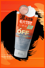 Cosmetex Roland Kankitsu Ohji Off Arındırıcı Kil Özlü Yüz Temizleme Köpüğü