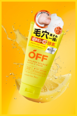 Cosmetex Roland Kankitsu Ohji Off C Vitaminli Yüz Yıkama Köpüğü