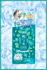 Cosmetex Roland Junsuhada Japon Naneli Roll-On Jel
